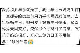 汉中讨债公司成功追回初中同学借款40万成功案例