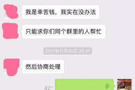 汉中融资清欠服务